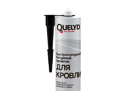 Герметик битумный Quelyd Для Кровли